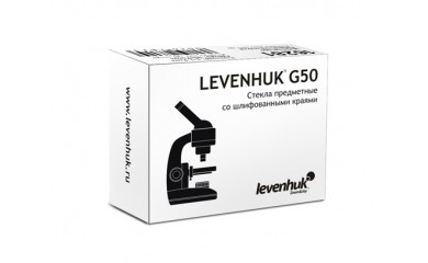 Стекла предметные Levenhuk G50, 50 шт