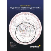 Купить Карта звездного неба Levenhuk M20 подвижная, большая